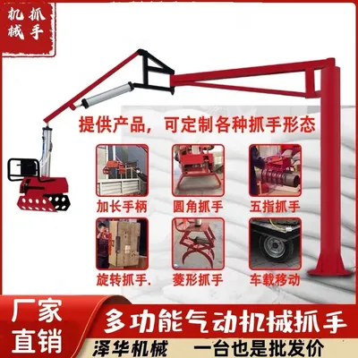 腾冲市雄克卡盘爪schunk机械抓手303542PZN-plus 100-1-IS汰慷秒报价